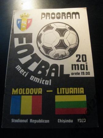 Молдова - Литва 1992