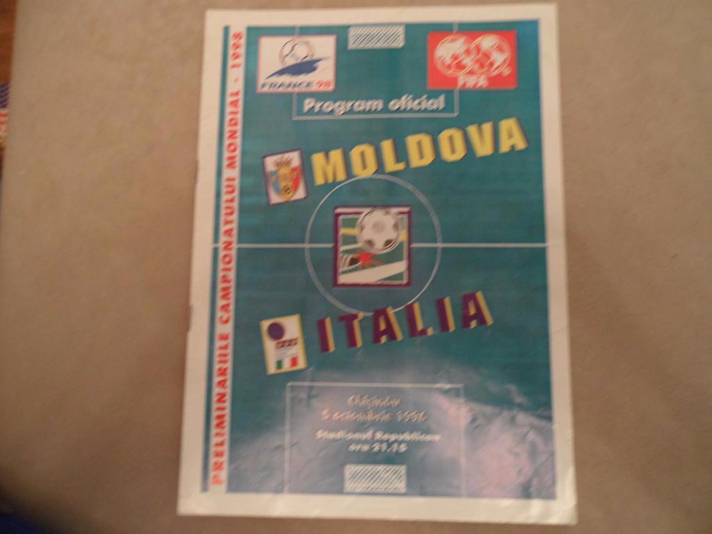 Молдова - Италия 1996