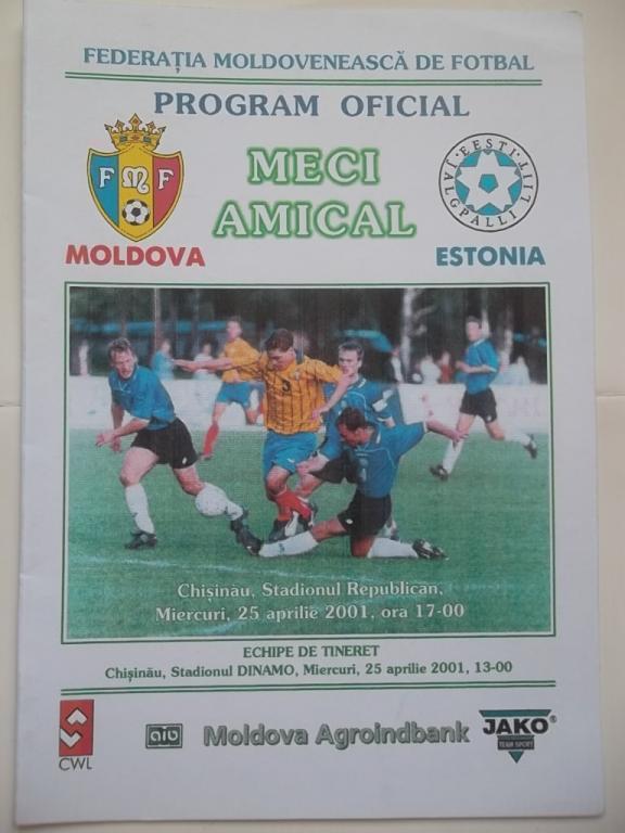 Молдова - Эстония 2001