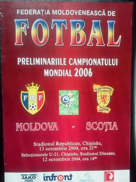 Молдова - Шотландия 2004