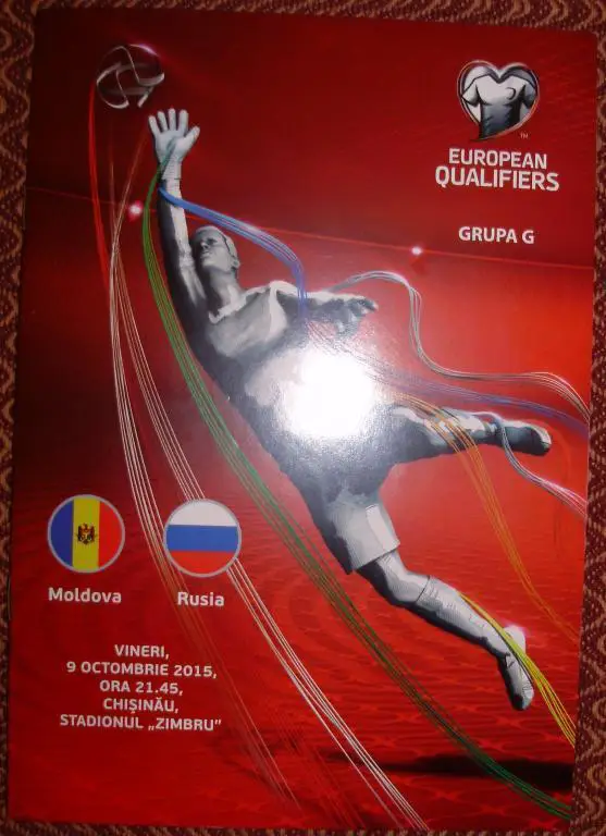 Молдова - Россия 2015