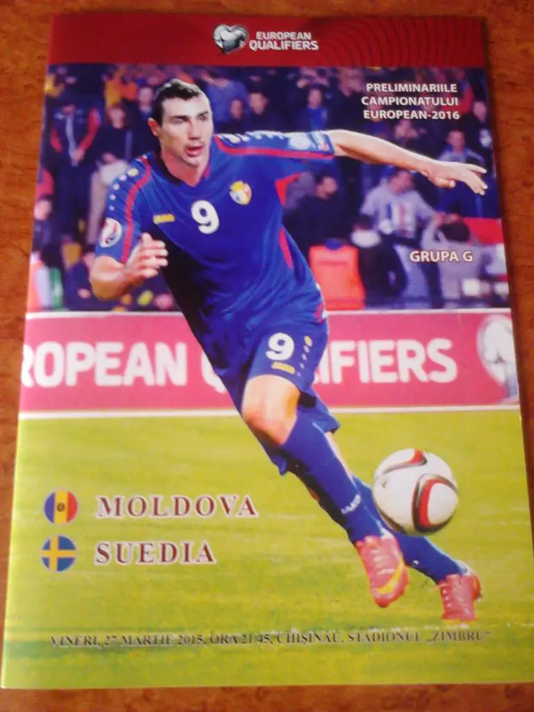 Молдова - Швеция 2015
