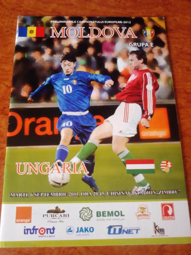 Молдова - Венгрия 2011