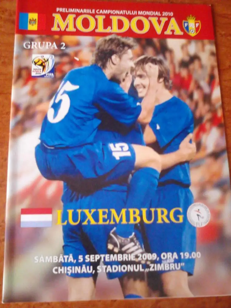 Молдова - Люксембург 2009