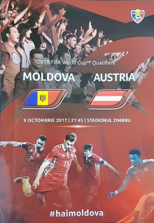 Молдова - Австрия (Отбор к ЧМ-2018)
