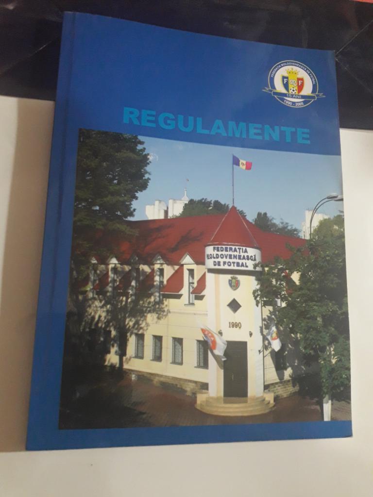 Справочник Regulamente - 2005