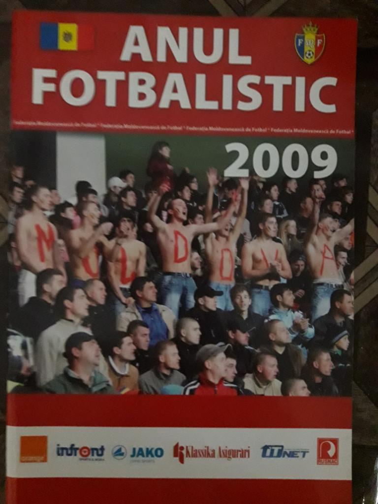 Ежегодник Футболистик-2009