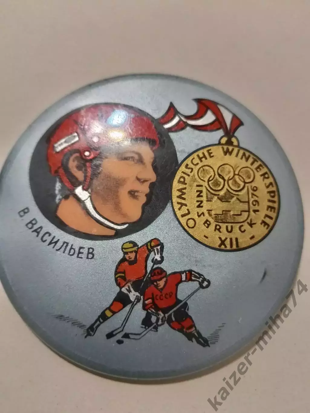 Хоккей СССР.В.Васильев.....