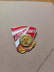 Ф.К. Днепр/Днепропетровск.СССР чемпион 1983г.