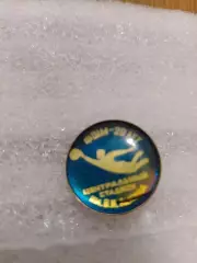 ФШМ-20лет.Центральный стадион им. Ленина.г. Москва..