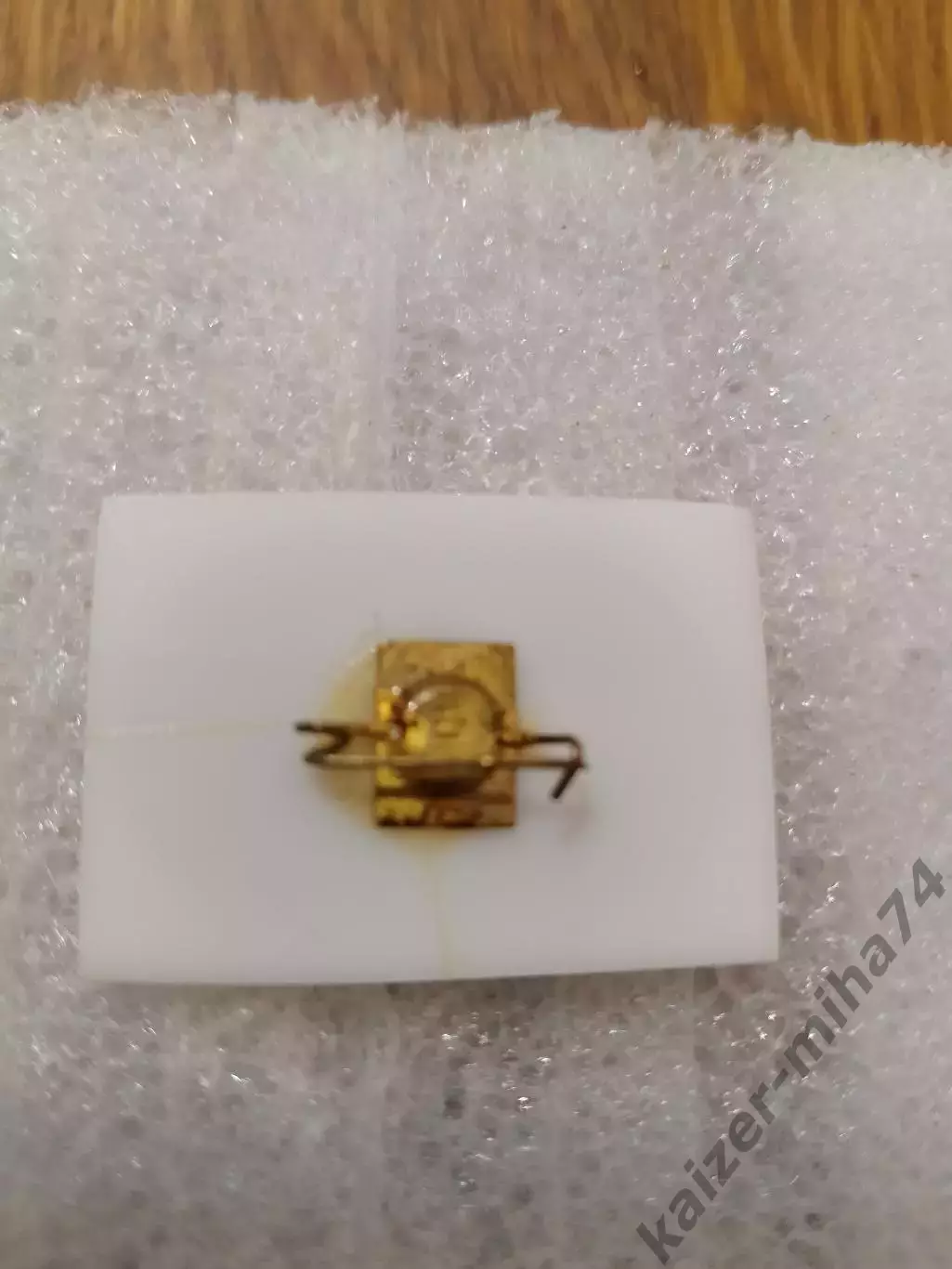 Супер кубок 75.динамо/Киев-Бавария/Мюнхен.. 1