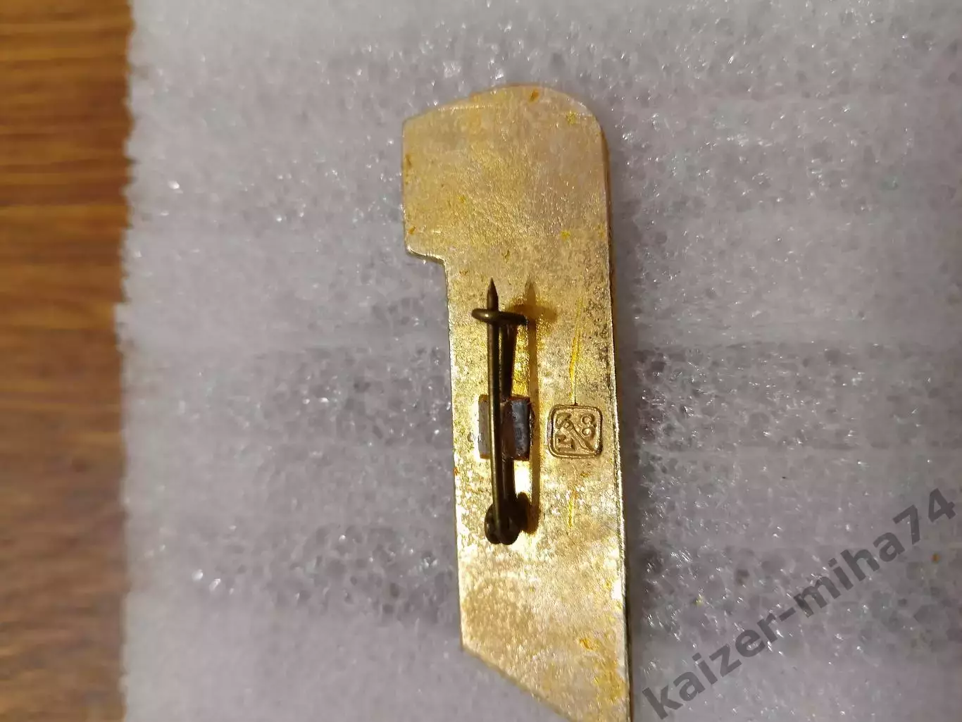 Ф.К. Торпедо/Таганрог. СССР.. 1