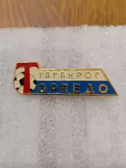 Ф.К. Торпедо/Таганрог. СССР..