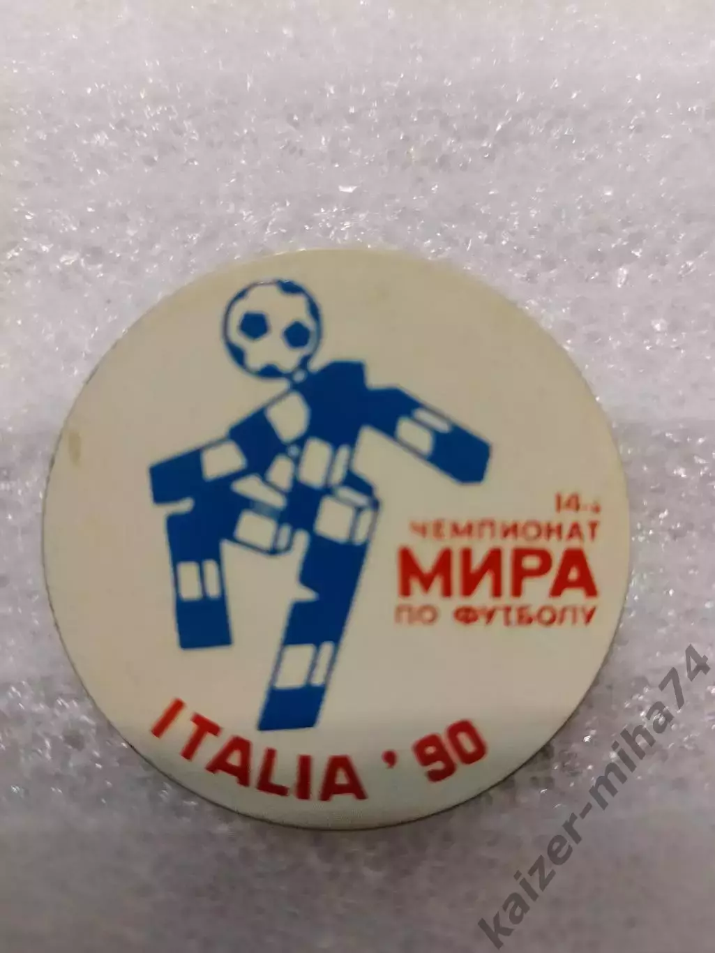 Футбол чемпионат мира Италия 90 1