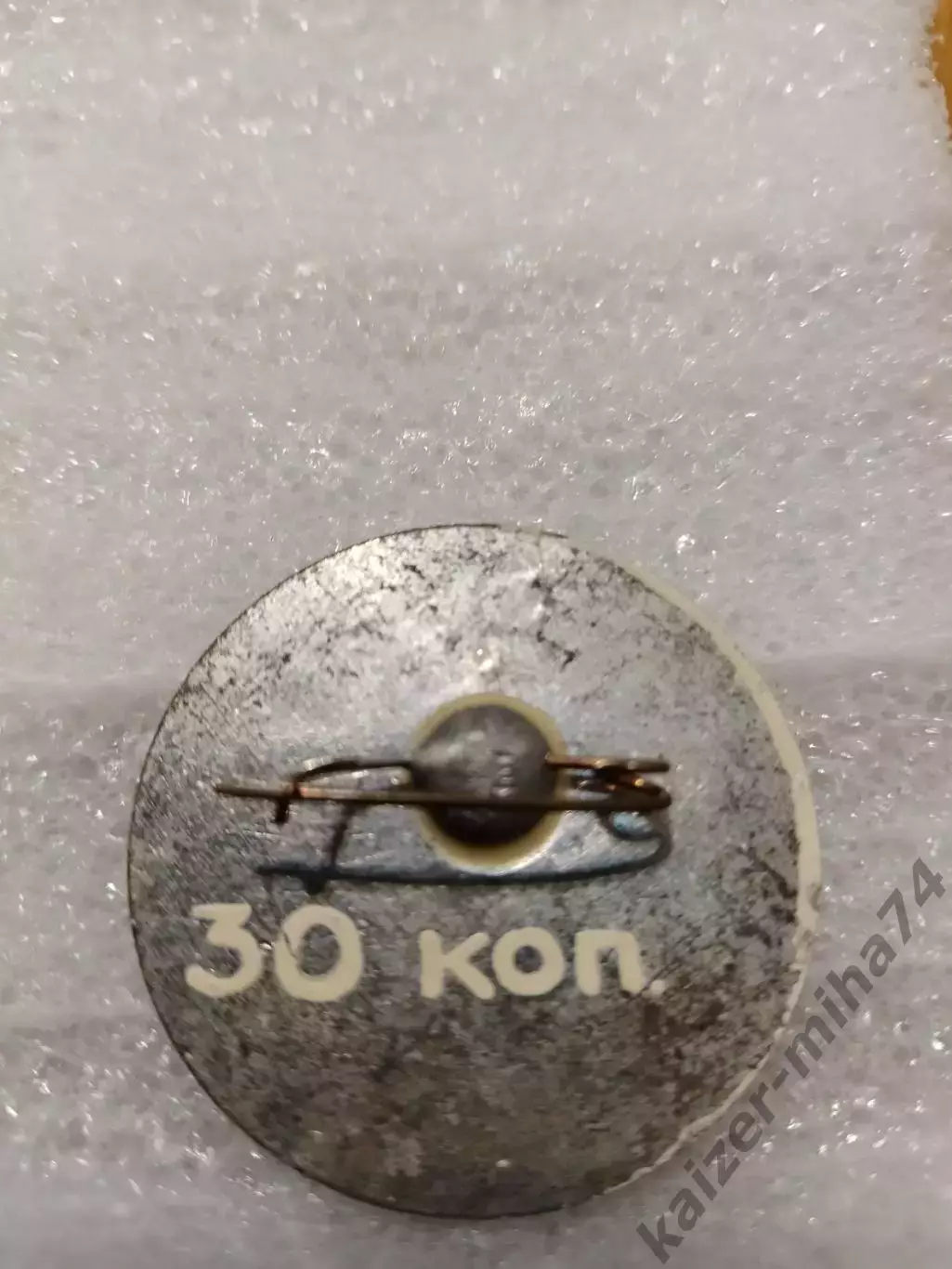 Футбол чемпионат мира Италия 90 2