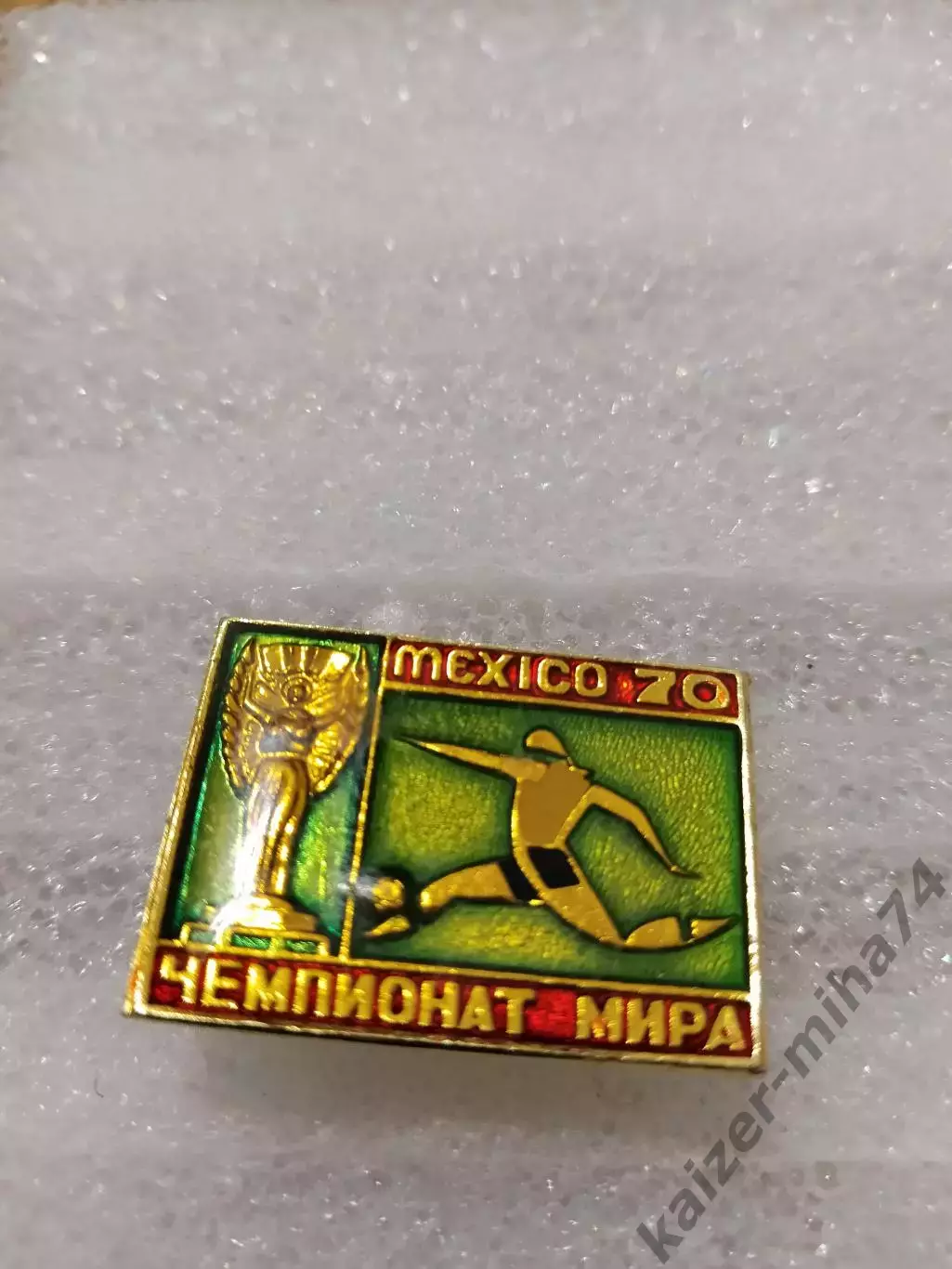 Футбол чемпионат мира mexico 70.. 1