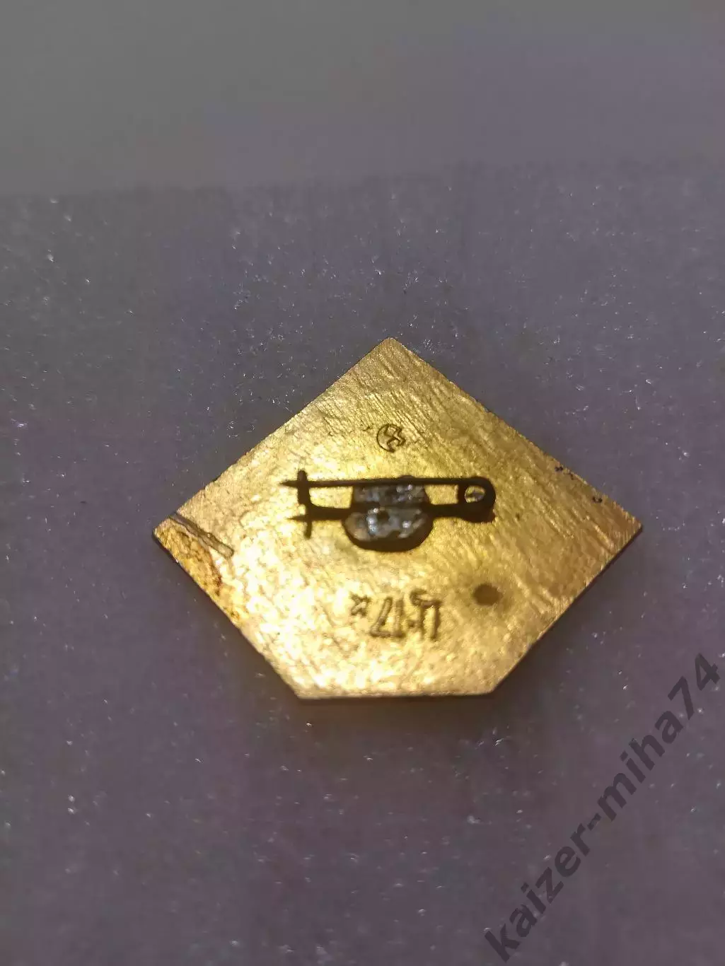 Динамо Киев трехкратный чемпион СССР.... 1