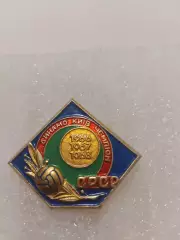 Динамо Киев трехкратный чемпион СССР....