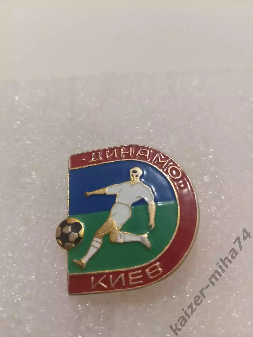 Ф.К. Динамо/Киев. СССР.....