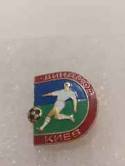 Ф.К. Динамо/Киев. СССР.....