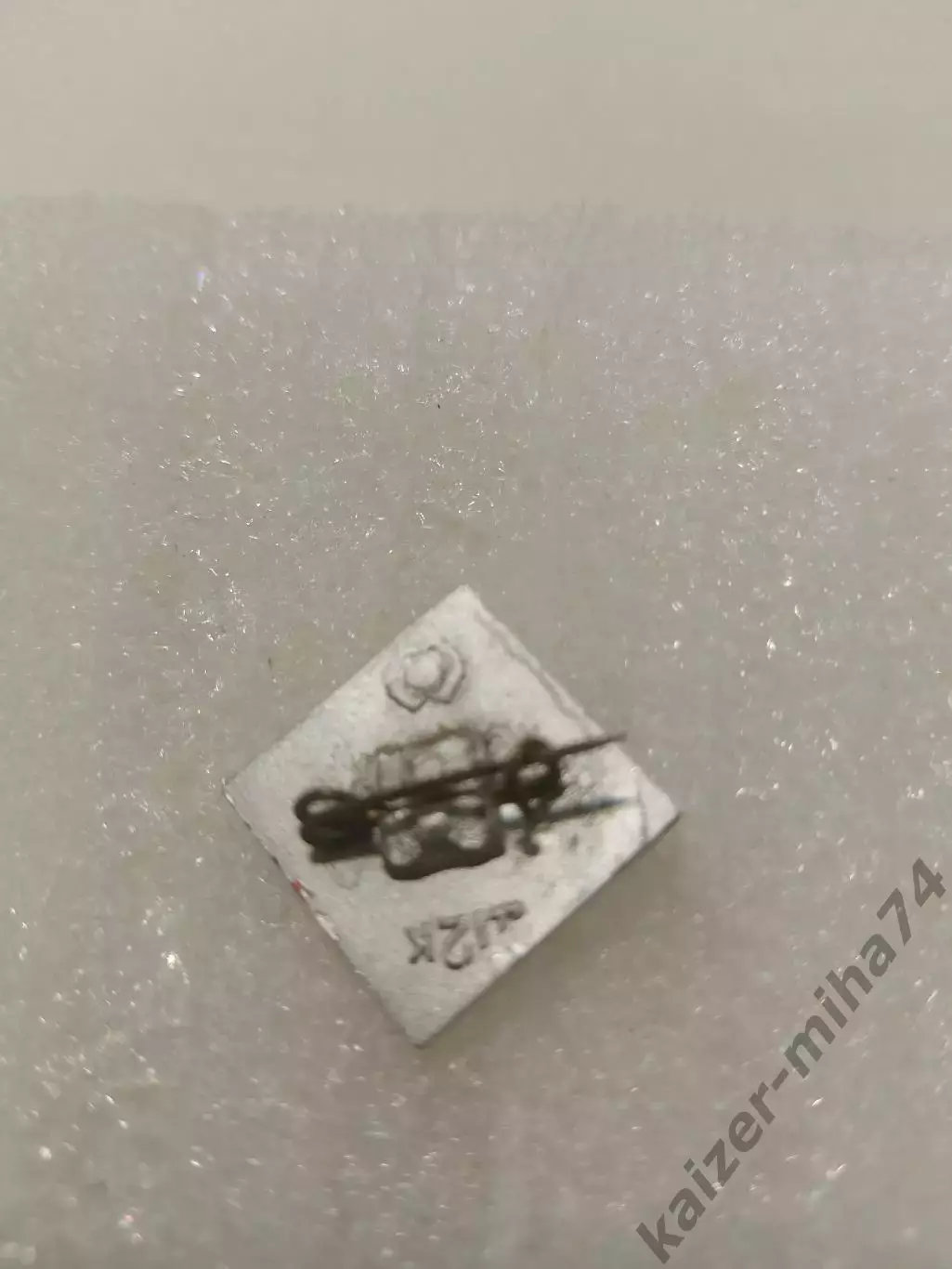 Болельщик Динамо/Киев..СССР... 1