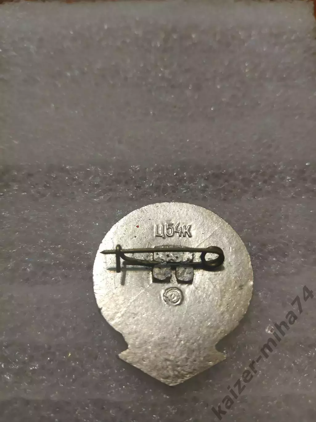 Ф.К. Спартак/Москва. СССР.... 1