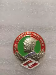 Ф.К. Спартак/Москва. СССР....