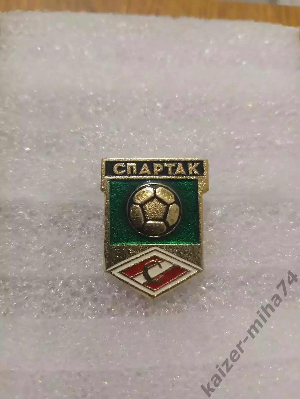 Ф.К. Спартак/Москва. СССР.....