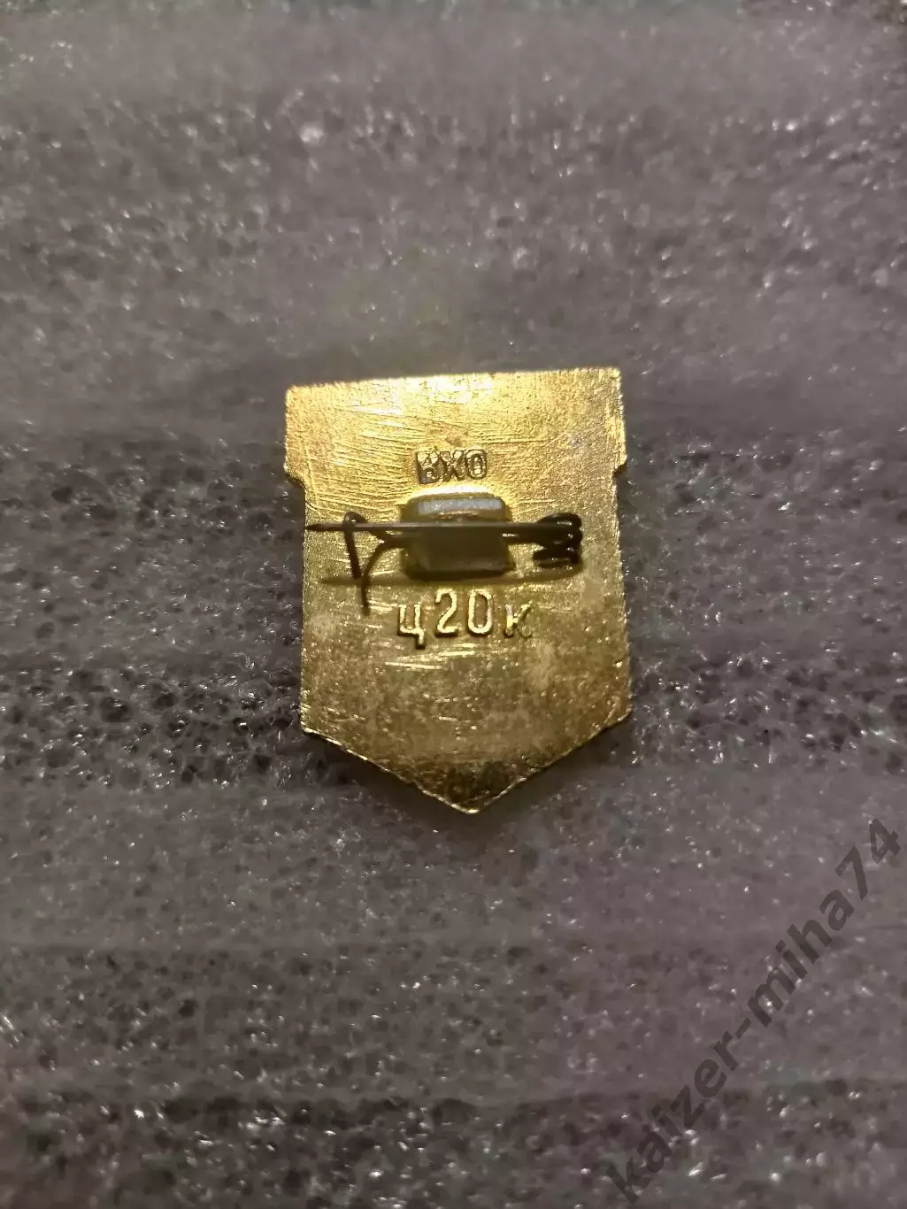 Ф.К. Спартак/Москва. СССР..... 1