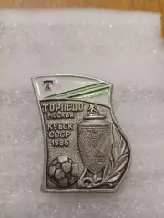 Торпедо/Москва.кубок СССР 1986год.