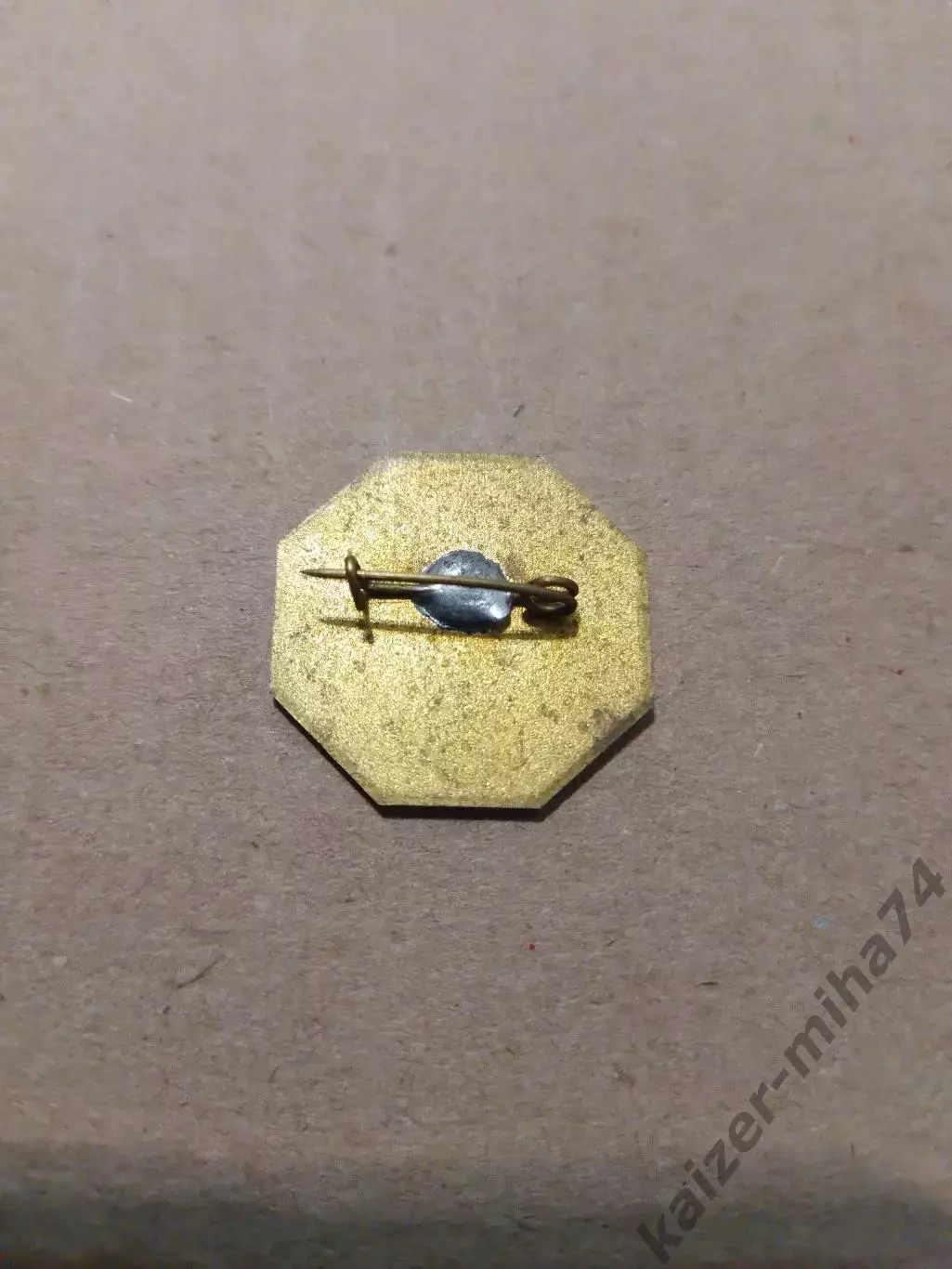 Ф.К. Динамо Киев 70лет. Клубу..... 1