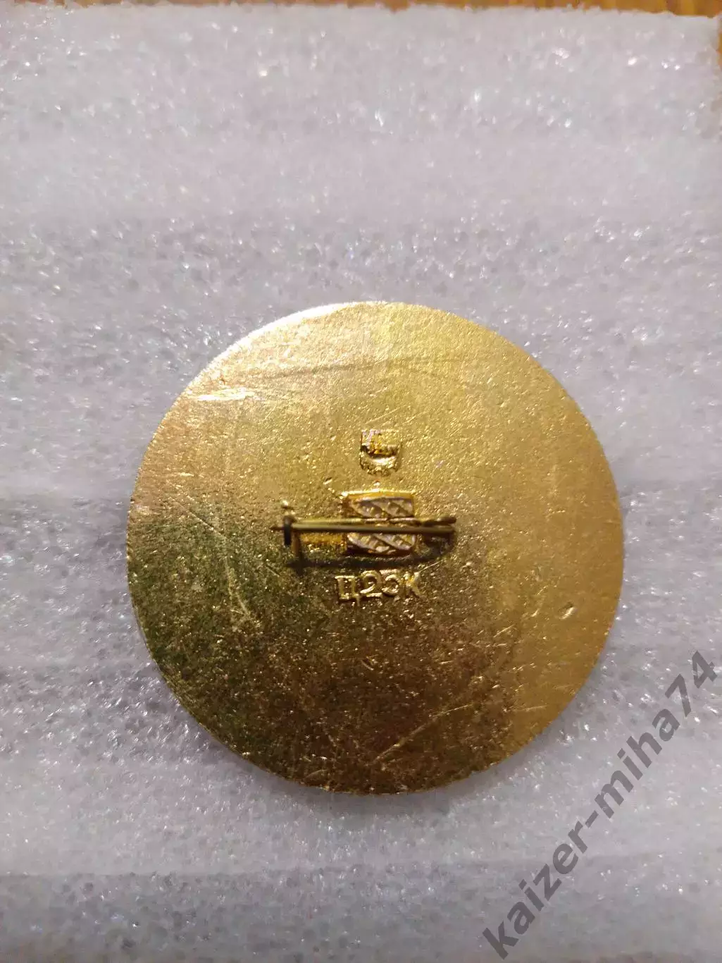 Динамо Киев/ Бавария фрг.1975год 1