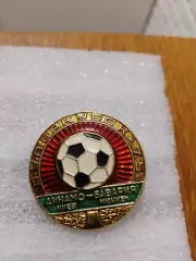 Динамо Киев/ Бавария фрг.1975год