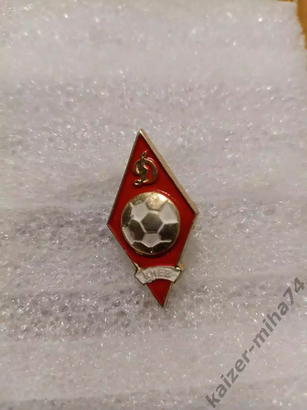 Ф.К Динамо/Киев. СССР.....