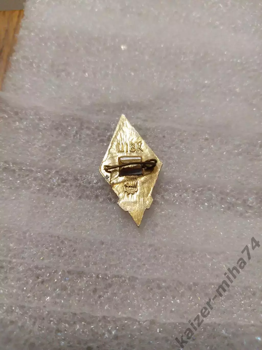 Ф.К Динамо/Киев. СССР..... 1