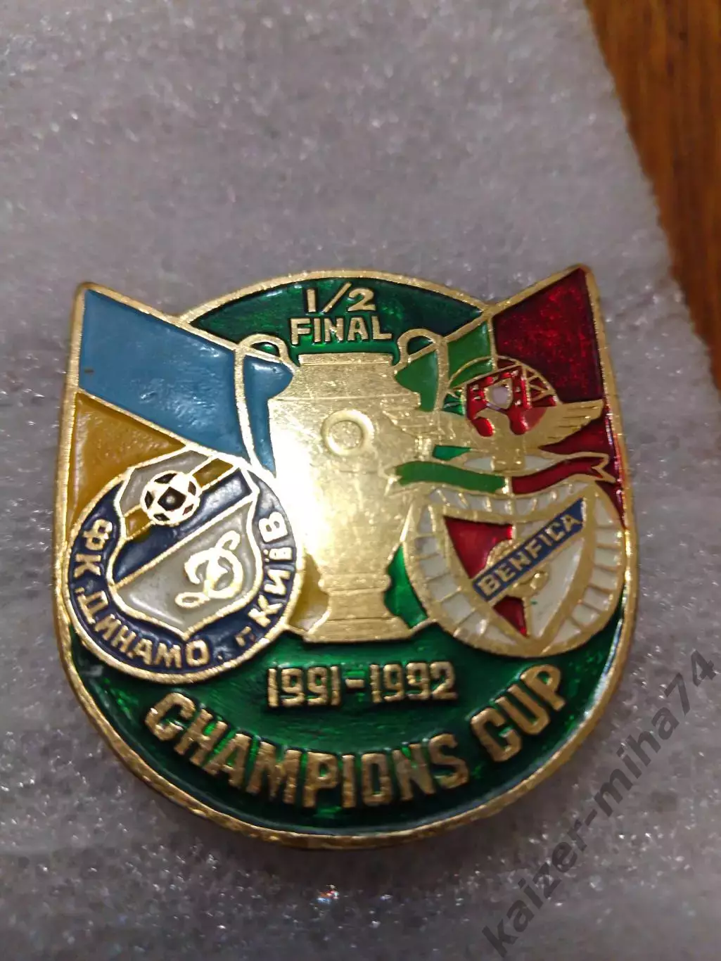 Футбол Динамо/Киев-Бенфика.