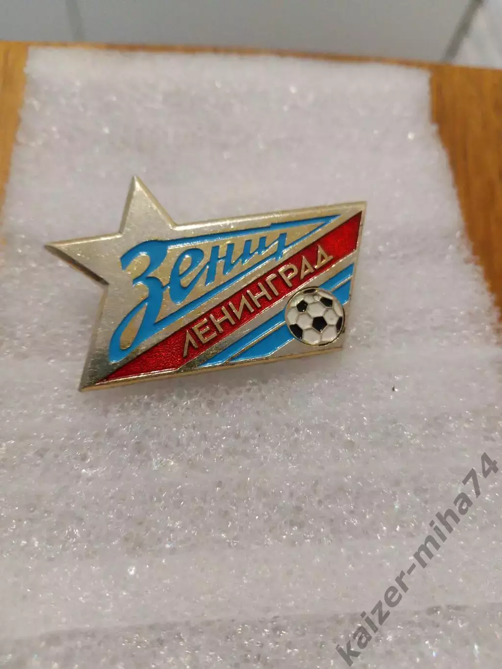 Ф.к.Зенит/Ленинград. СССР.....