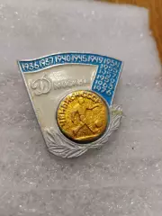 Ф.К. Динамо/Москва. СССР......