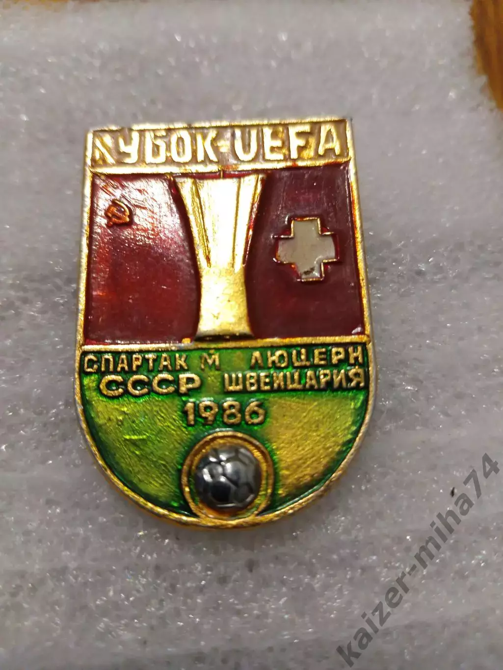 Кубок УЕФА Спартак/Люцерн.1986год.