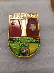 Кубок УЕФА Спартак/Люцерн.1986год.