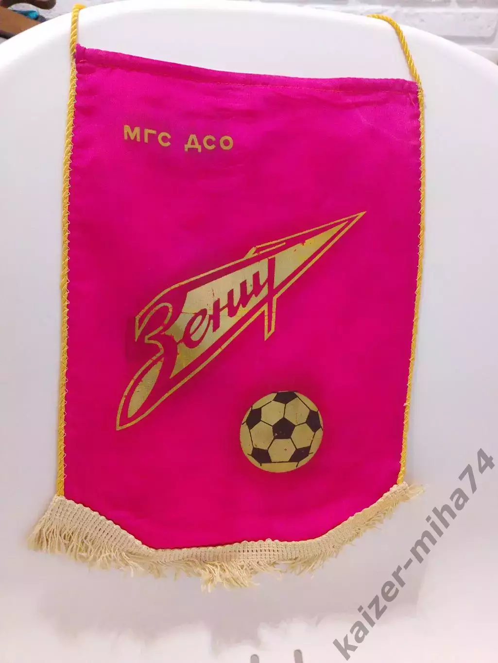 Вымпел футбол Зенит/Ленинград.чемпион.... 1