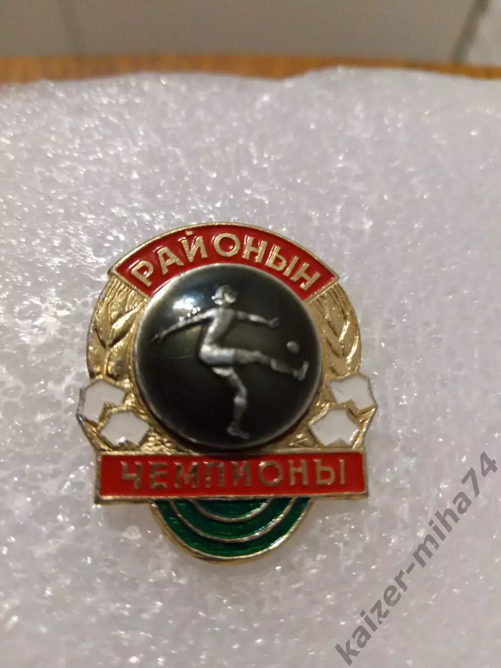 Футбол чемпион района Ашхабад