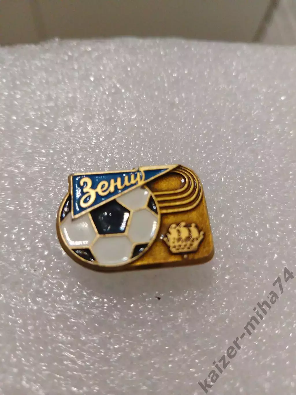 Ф.К. Зенит/Ленинград. СССР ...