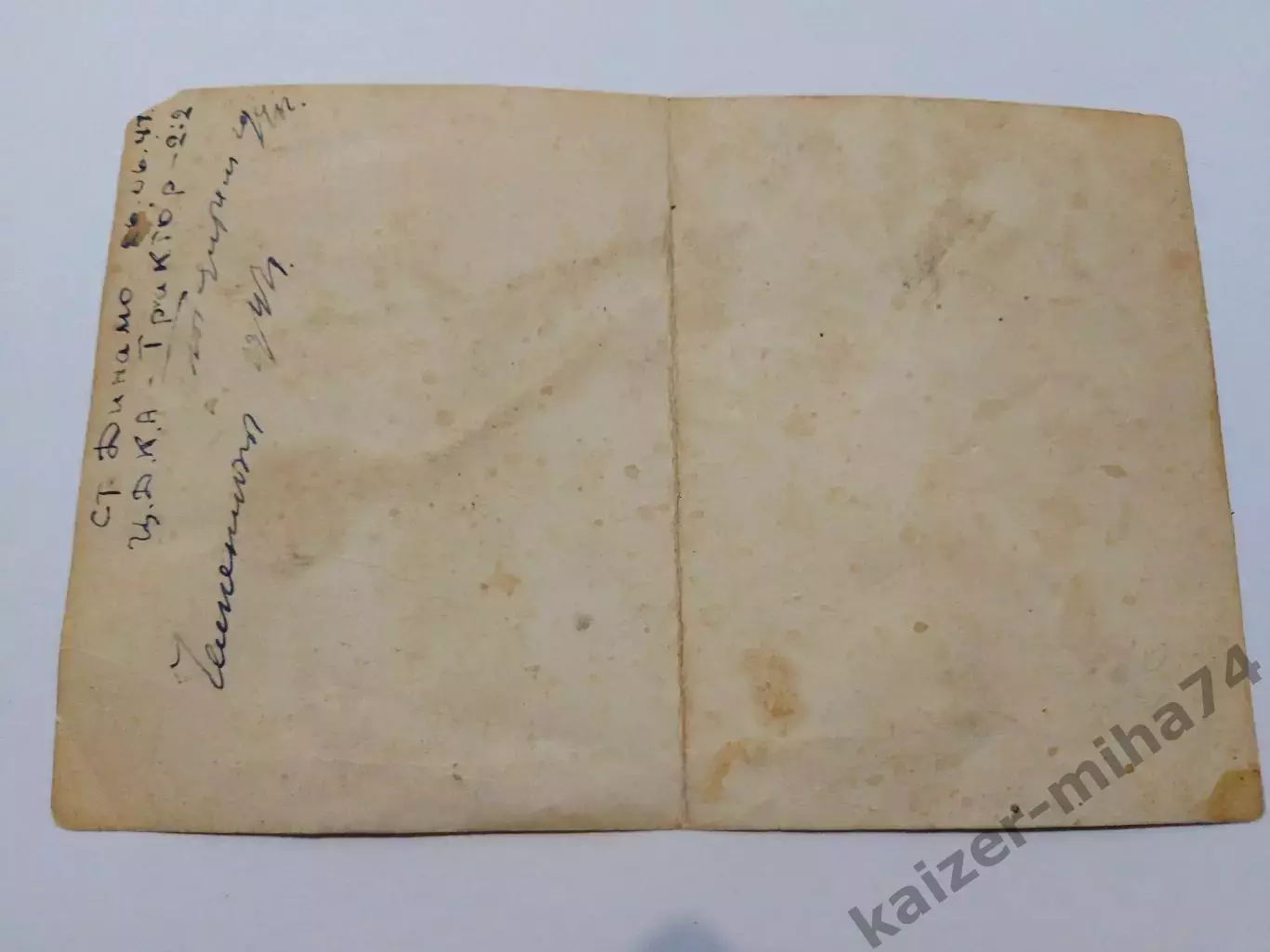 Футбол ЦДКА чемпион СССР 1946год.... 1