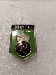 Шахтер Донецк кубок СССР 1962год.