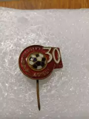 Шахтер Донецк 30-лет клубу