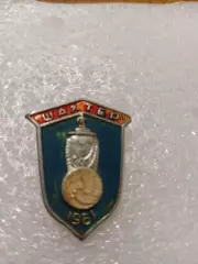 Шахтер Донецк кубок СССР 1961год.