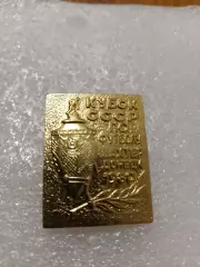 Ф.К. Шахтер/Донецк. Кубок СССР 1980год.