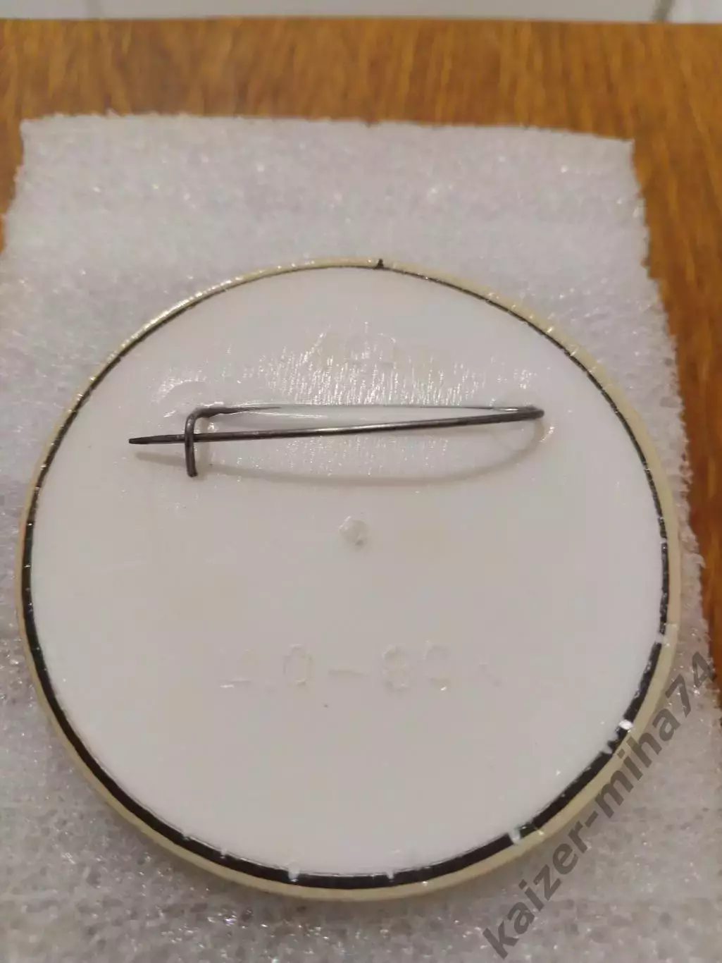 Динамо Москва кубок СССР 1977год. 1