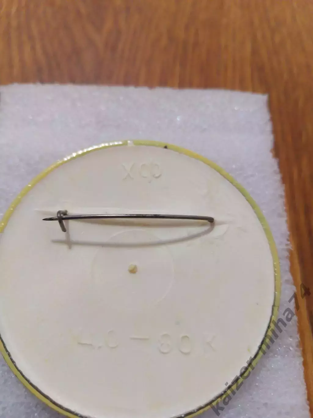 Динамо Москва чемпион СССР 1976год. 1